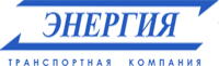 Доставка ТК Энергия